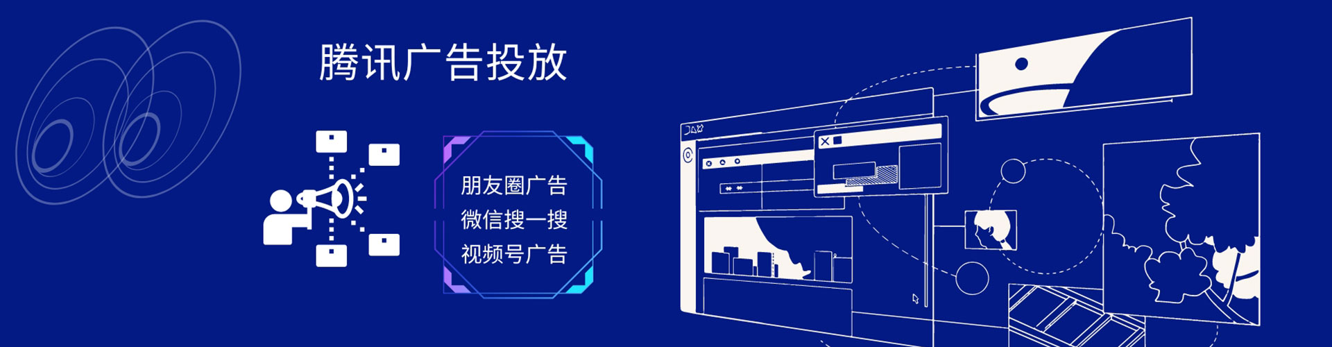 湖内百度信息流