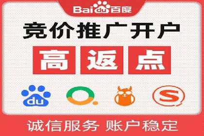 SEM代运营公司案例：助力企业实现增长